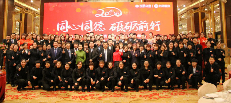 【光明2020】再回首，追逐的前方，就是光明